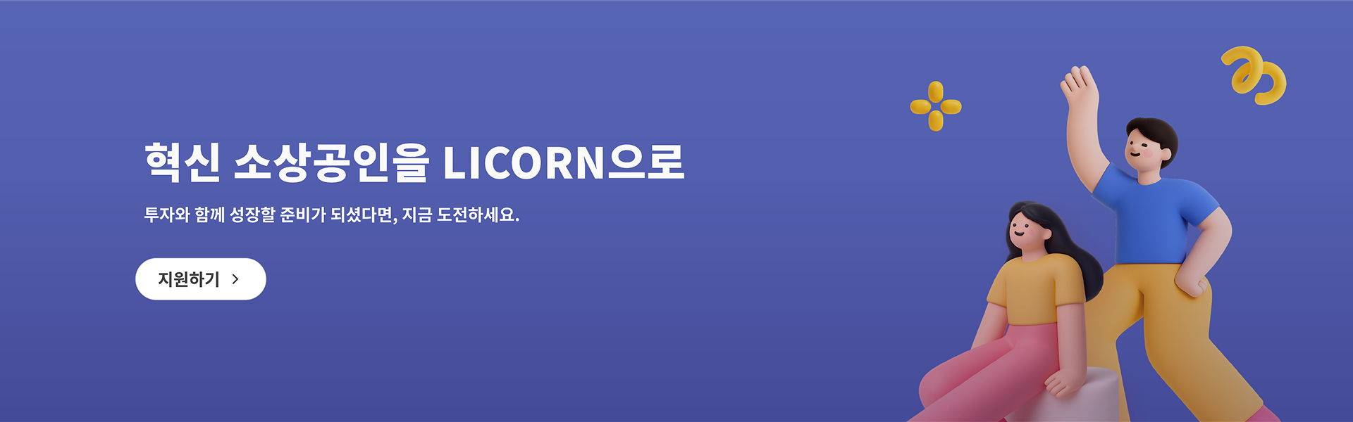 메인 배너 이미지 1